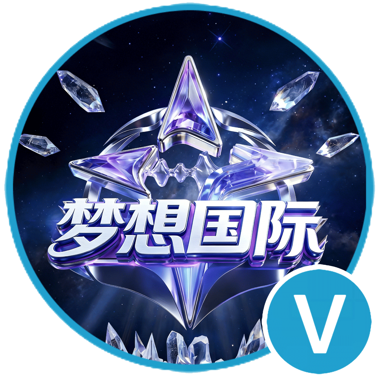 梦想国际